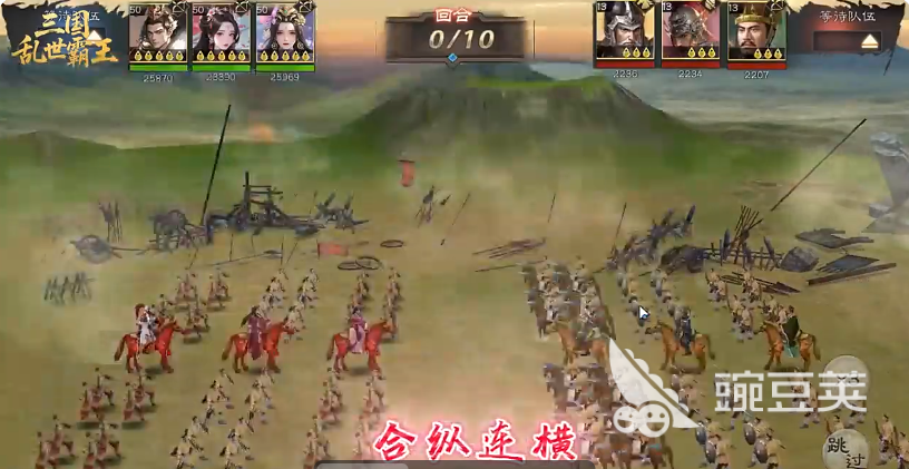 三国乱世霸王有哪些兵种 三国乱世霸王手游兵种介绍