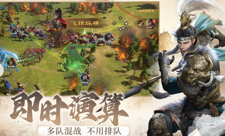 九牧之野兵种克制指南：策略与技巧全解析