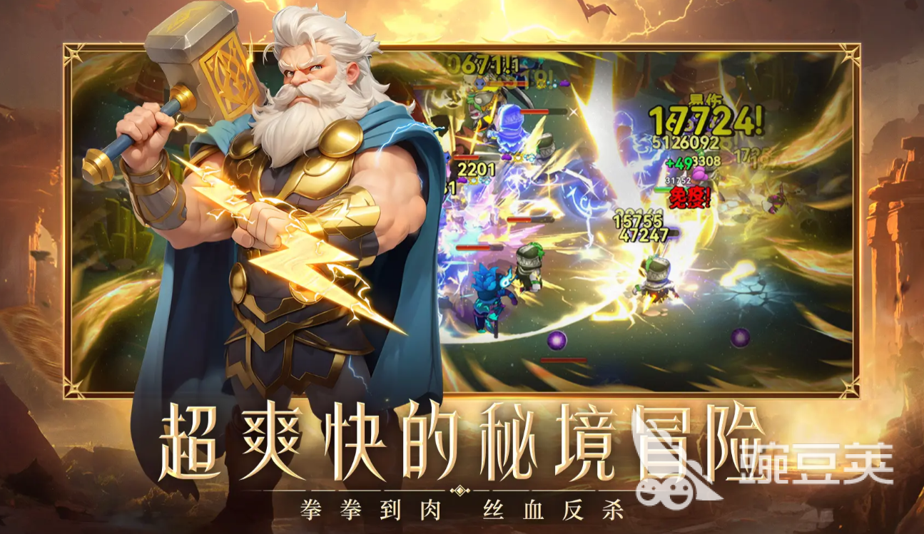 酋长你别跑宠物选择攻略 酋长你别跑手游宠物推荐