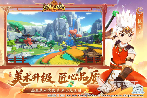 ĿһϷƼ 2025ܻӭϷа