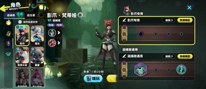 如何获得蛋仔派对中的影爪？探索获取方法