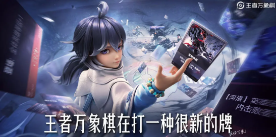 《王者万象棋小乔攻略：掌握这位英雄的精妙技巧》