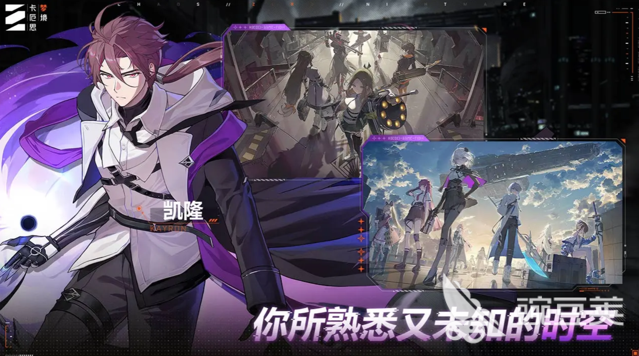 卡厄思梦境40级进阶攻略 卡厄思梦境40级法典攻略