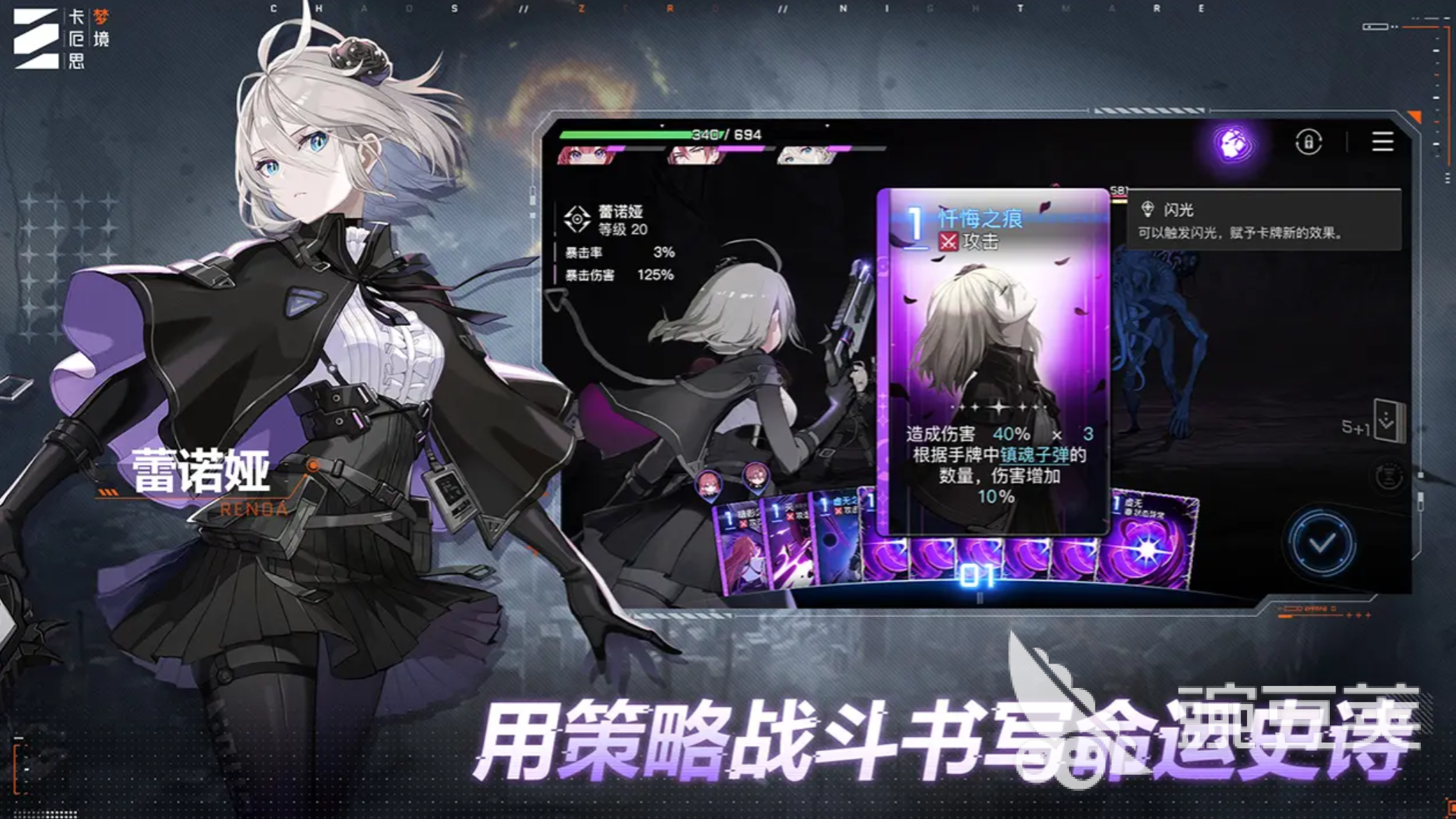 卡厄思梦境角色好感度提升的方法 卡厄思梦境角色好感度怎么提升