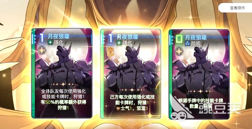 卡厄思梦境毕业阵容有哪些 卡厄思梦境手游强势阵容分享