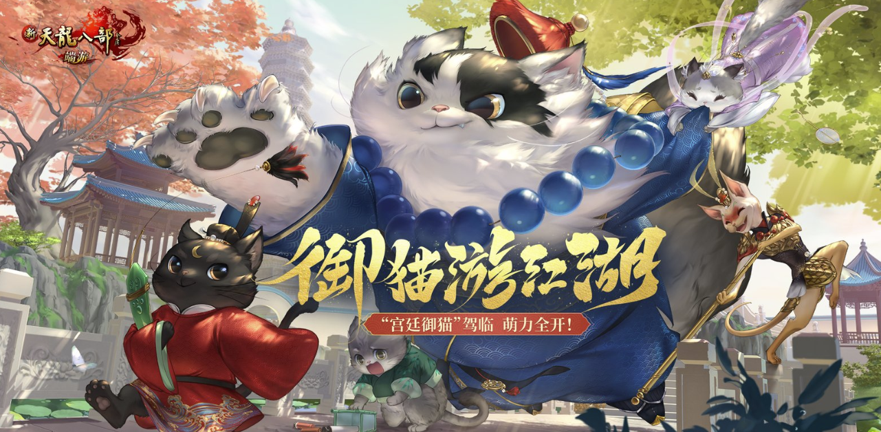 天龙八部怀旧服账号交易平台介绍 天龙八部怀旧服账号去哪里交易好