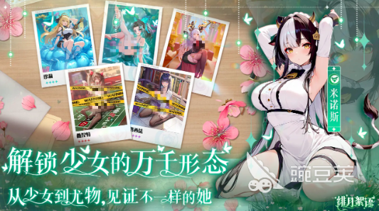 绯月絮语氪金内容有些哪些 绯月絮语氪金信息介绍