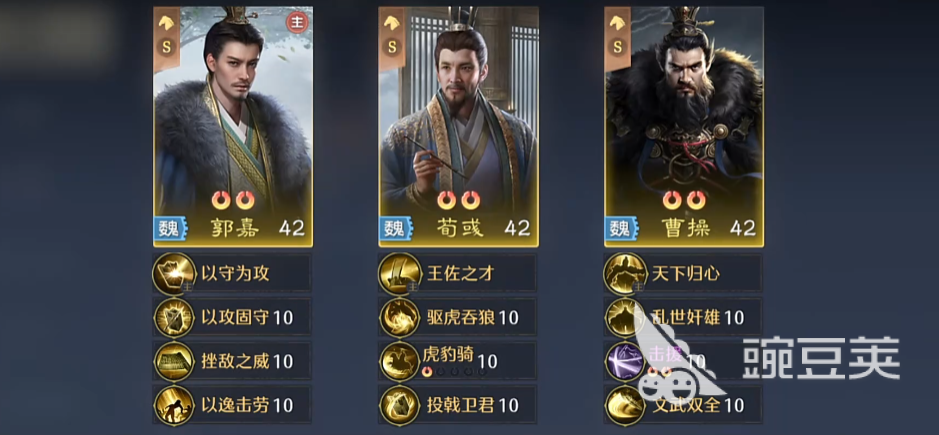 九牧之野魏国智力队怎么搭配 九牧之野手游魏国智力队搭配一览