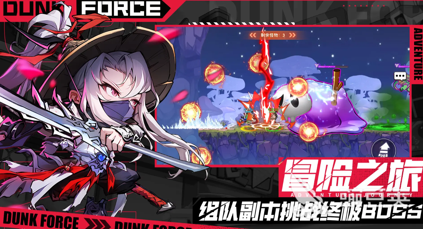 灌篮军团最弱SSR是谁 灌篮军团手游SSR角色卡介绍