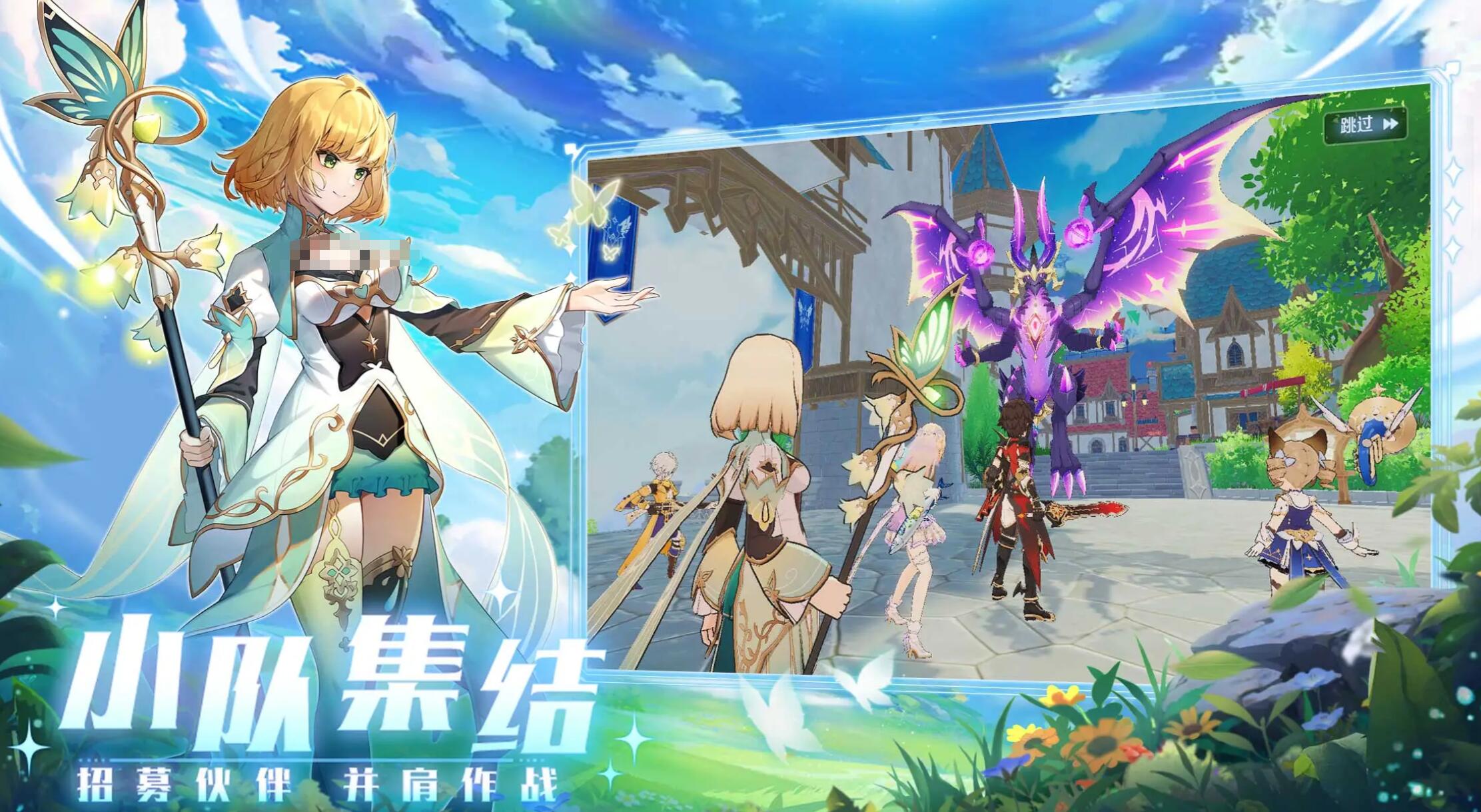 奇幻梦旅人最新兑换码汇总：探索最新可用码