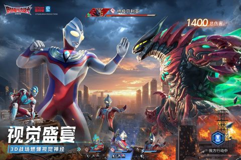 奥特曼光之战士测试资格获取方法 奥特曼光之战士参与测试条件说明