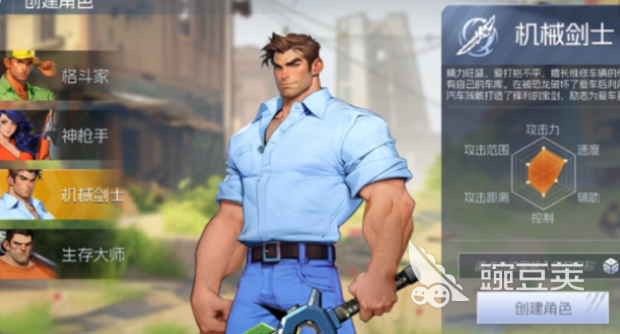 街机恐龙机械剑士技能搭配 街机恐龙机械剑士是谁