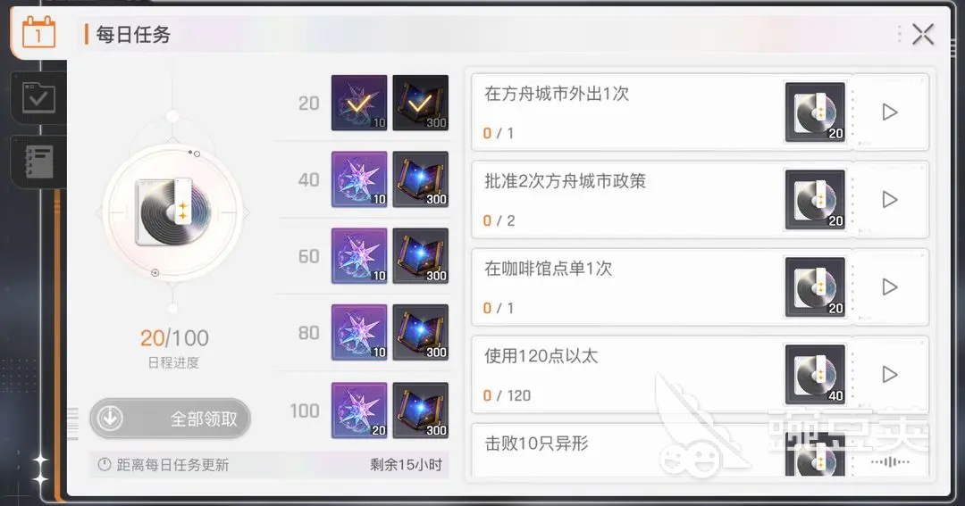卡厄思梦境周常任务是什么 卡厄思梦境日常任务介绍