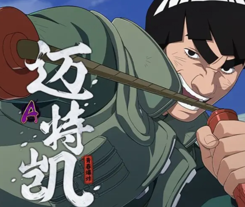 火影忍者游戏手机版青春凯怎么样 火影忍者手游青春凯强度分析