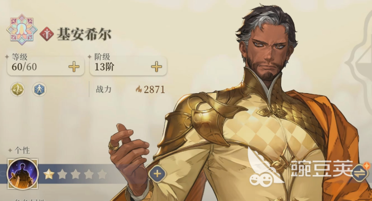 铃兰之剑基安希尔强度如何 铃兰之手游基安希尔角色解析