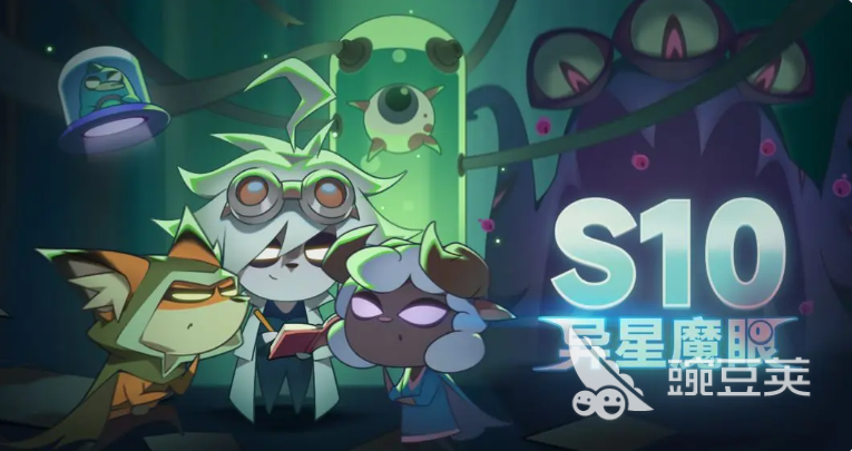 迷雾大陆s10上线时间表一览 迷雾大陆手游s10赛季介绍