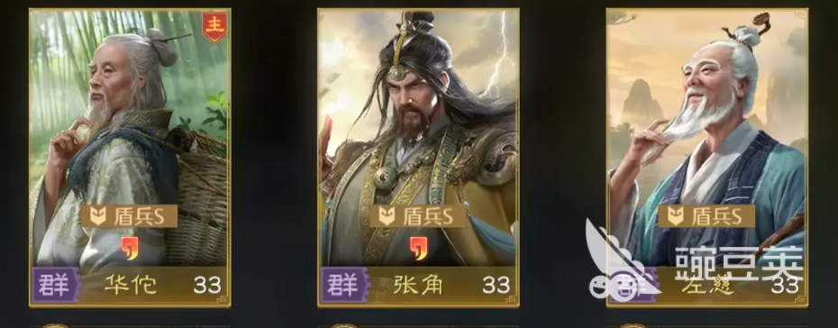 九牧之野三仙盾阵容怎么玩 九牧之野手游三仙盾阵容玩法介绍