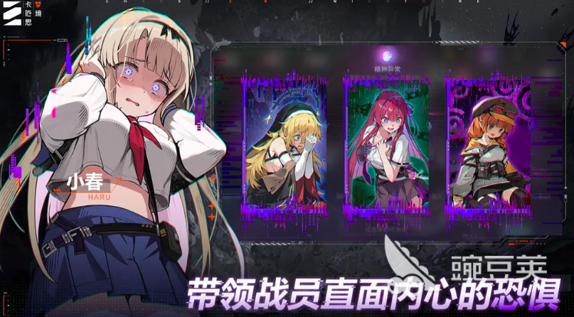 卡厄思梦境雨果配队怎么选 卡厄思梦境雨果组合攻略