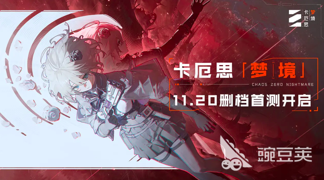 卡厄思梦境有国服吗 卡厄思梦境国服信息爆料