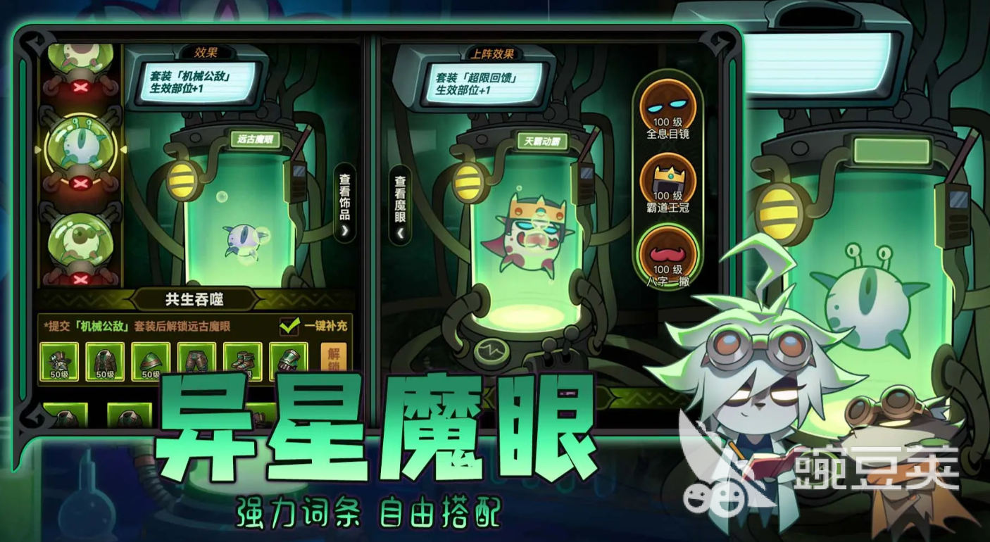 迷雾大陆s10职业推荐一览 迷雾大陆手游s10赛季职业攻略