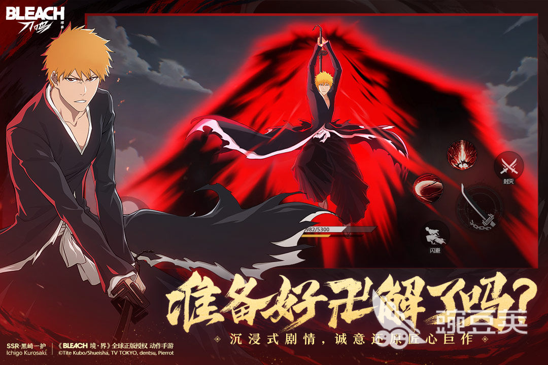 境界刀鸣安卓和ios互通吗 境界刀鸣游戏内容详情介绍