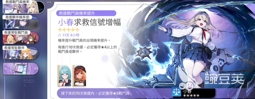 卡厄思梦境首抽技巧有哪些 卡厄思梦境手游首抽攻略