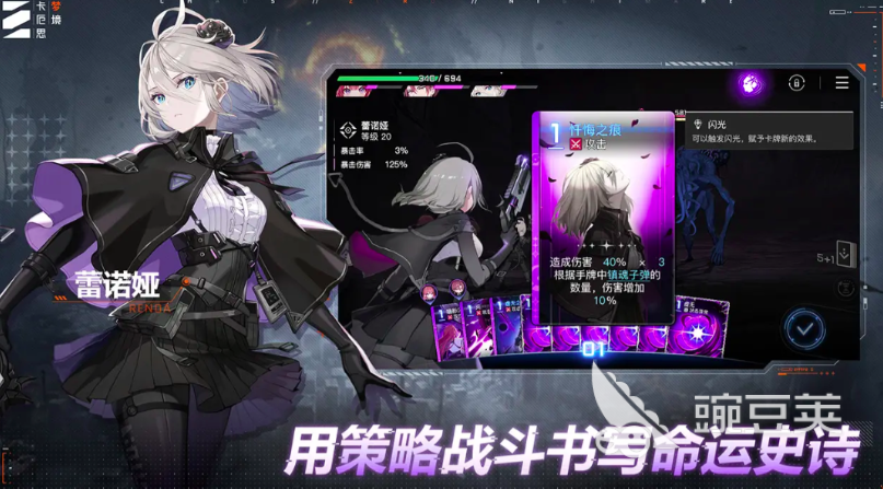 卡厄思梦境怎么刷初始 卡厄思梦境刷初始攻略