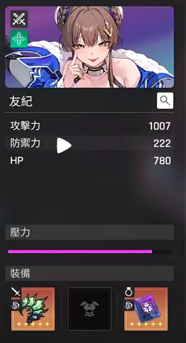 卡厄思梦境友纪配队分享 卡厄思梦境友纪阵容搭配技巧