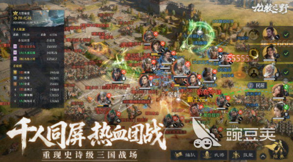 九牧之野同盟系统介绍 九牧之野同盟系统如何玩