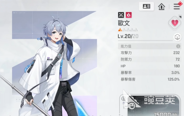 卡厄思梦境欧文配队攻略 卡厄思梦境手游欧文怎么玩