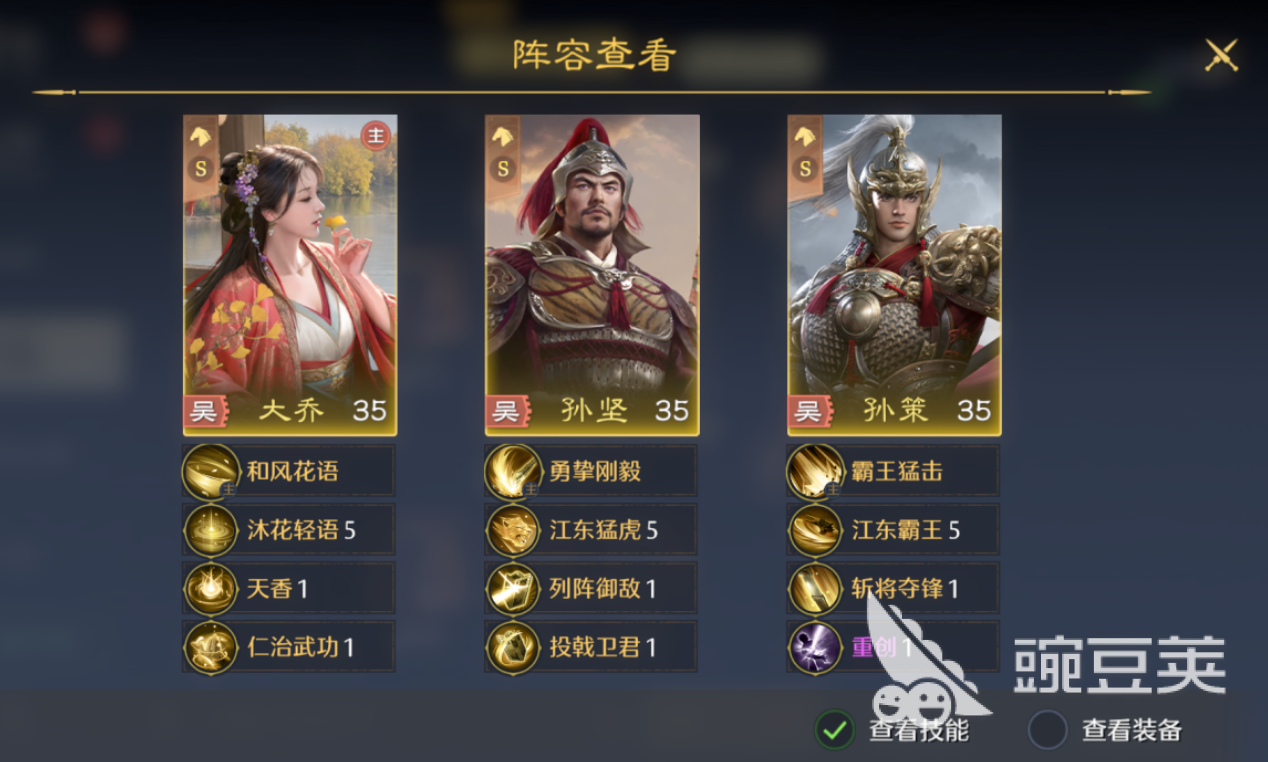 九牧之野平民开荒队伍推荐 九牧之野桃源开荒队伍如何搭配