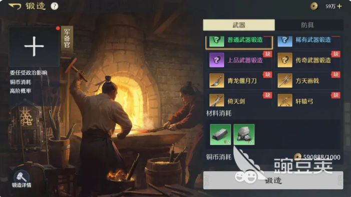 ֮Ұװϵͳȫ ֮Ұװϳǿ