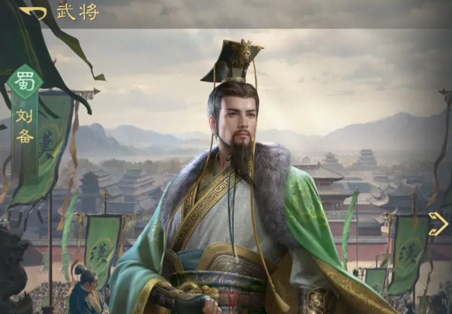 九牧之野刘备技能是什么 九牧之野刘备配队攻略