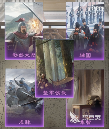 九牧之野最强紫技有哪些 九牧之野手游紫色技能推荐