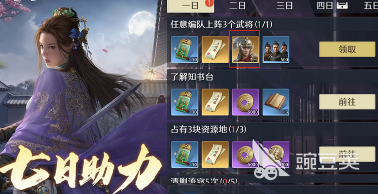 九牧之野氪金怎么玩 九牧之野手游氪金玩法一览