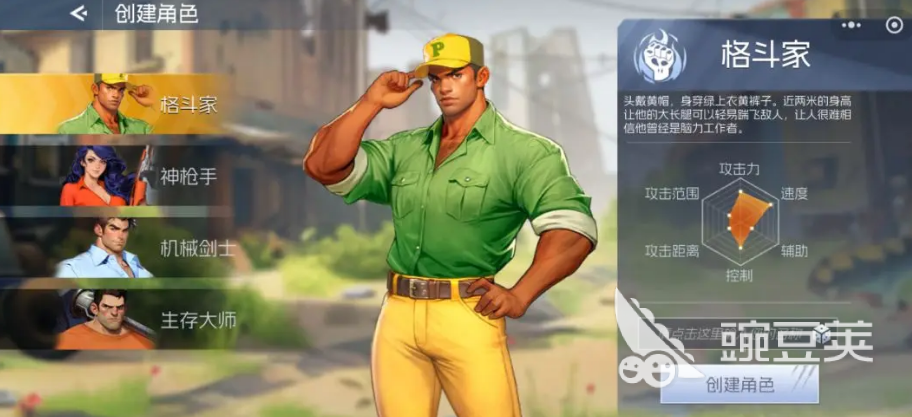 街机恐龙黄帽技能加点攻略 街机恐龙手游黄帽技能怎么选