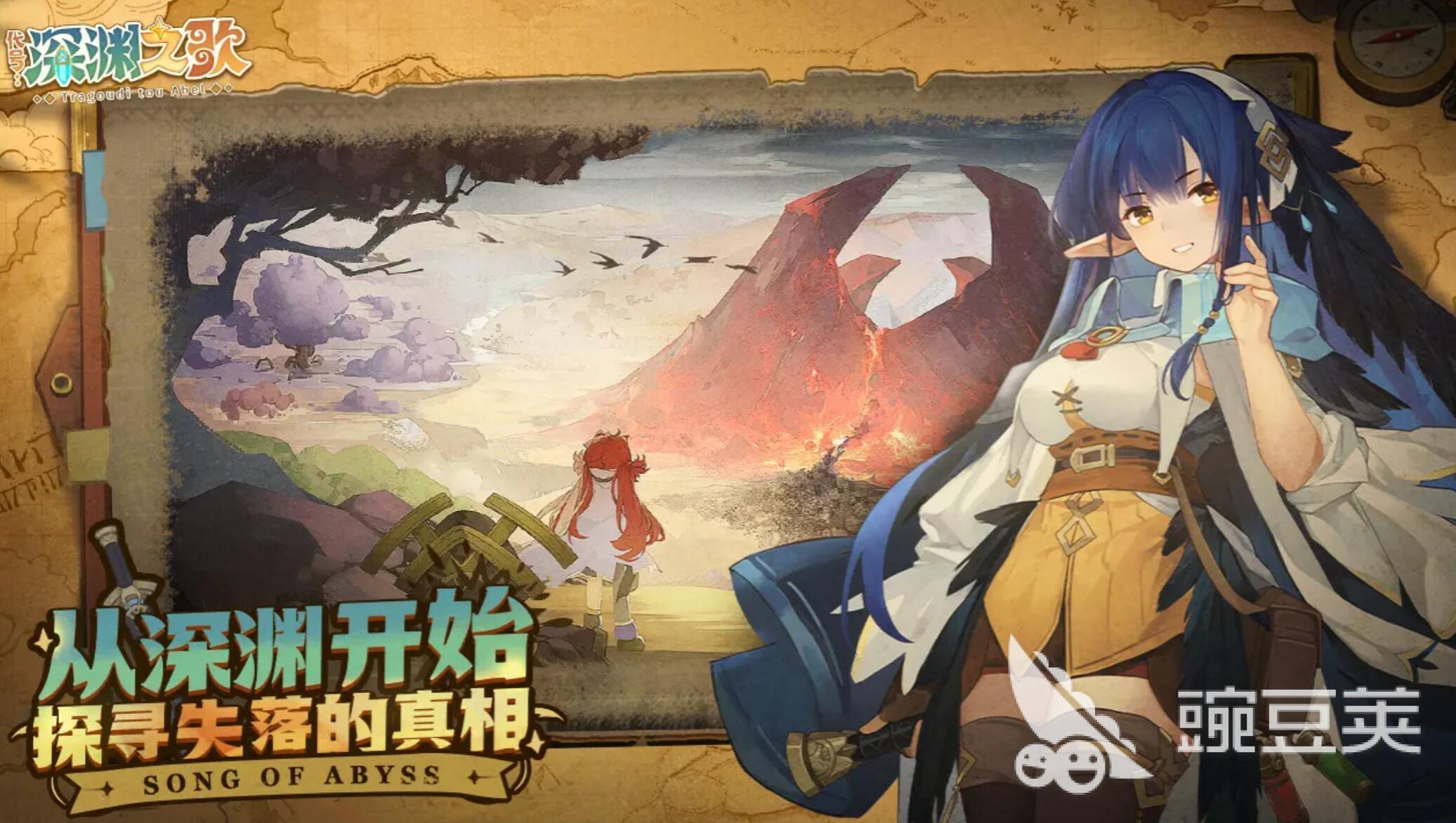 代号深渊之歌家园系统怎么玩 代号深渊之歌家园系统攻略