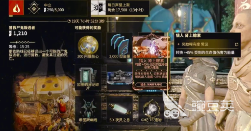 星际战甲手游协作奔流怎么样 星际战甲手游协作奔流强度分析