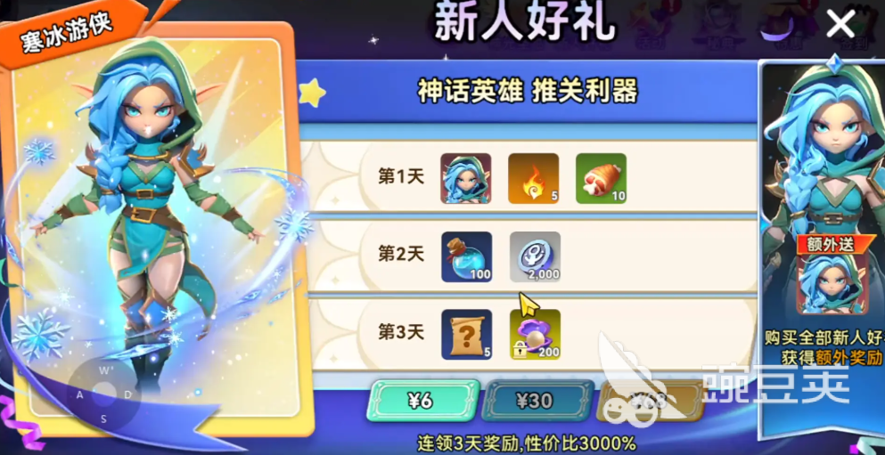 酋长你别跑养成攻略 酋长你别跑如何养成