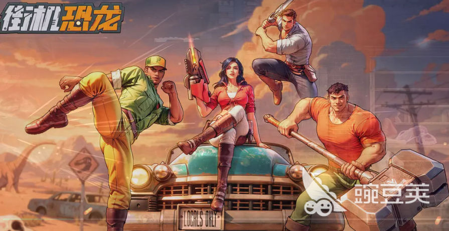 街机恐龙机械剑士装备怎么搭配 街机恐龙手游机械剑士装备搭配攻略