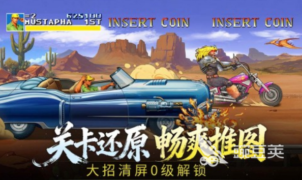 街机恐龙公会活动介绍 街机恐龙公会怎么玩