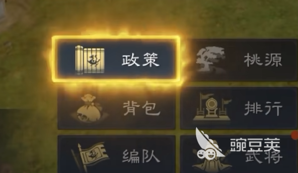 九牧之野政策系统介绍 九牧之野政策系统是什么