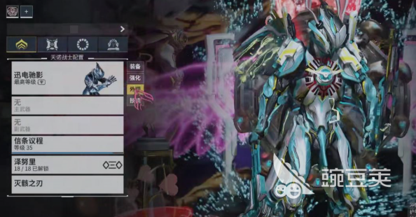 星际战甲手游高斯配卡攻略 星际战甲手游高斯如何配卡