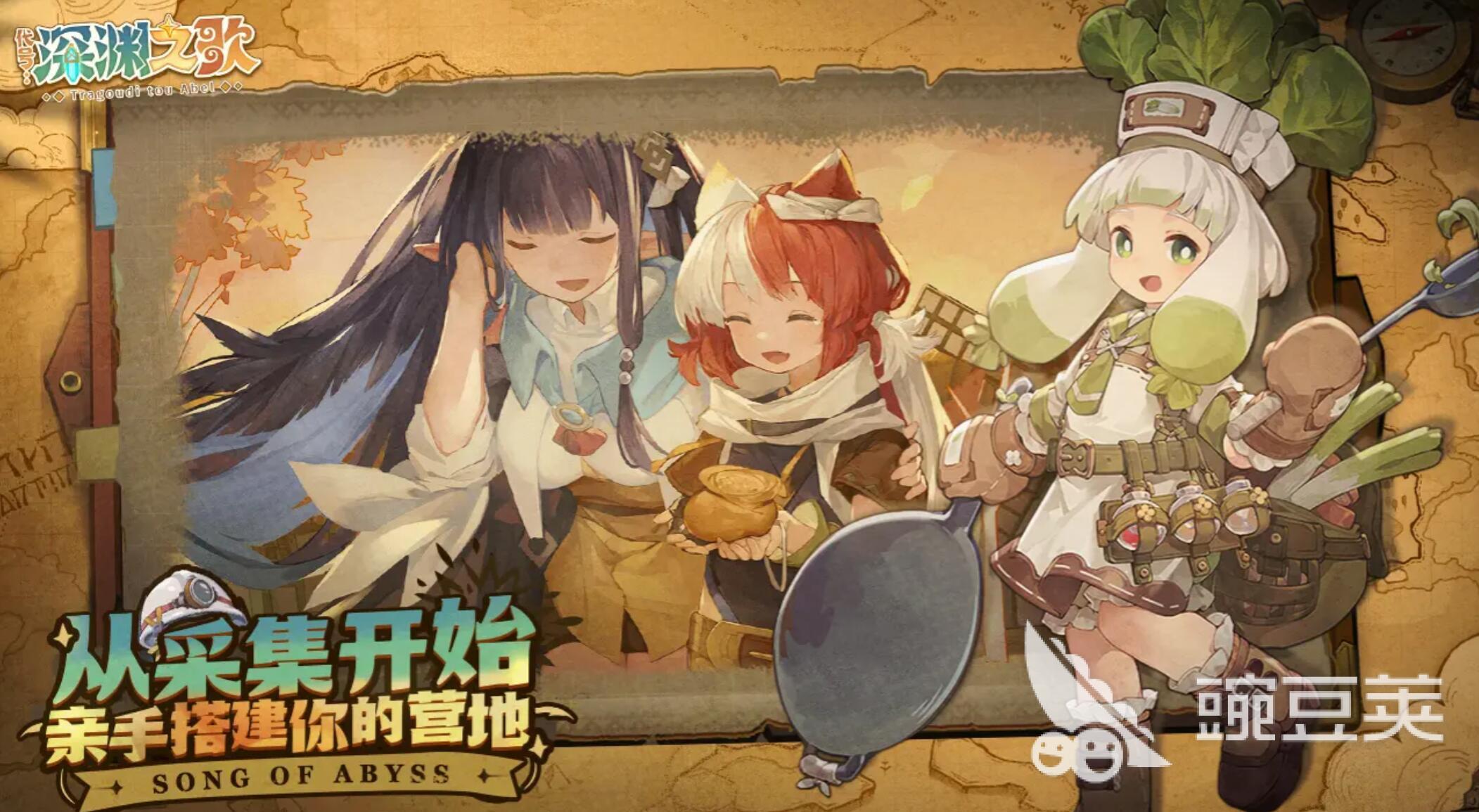 代号深渊之歌好玩吗 代号深渊之歌玩法介绍