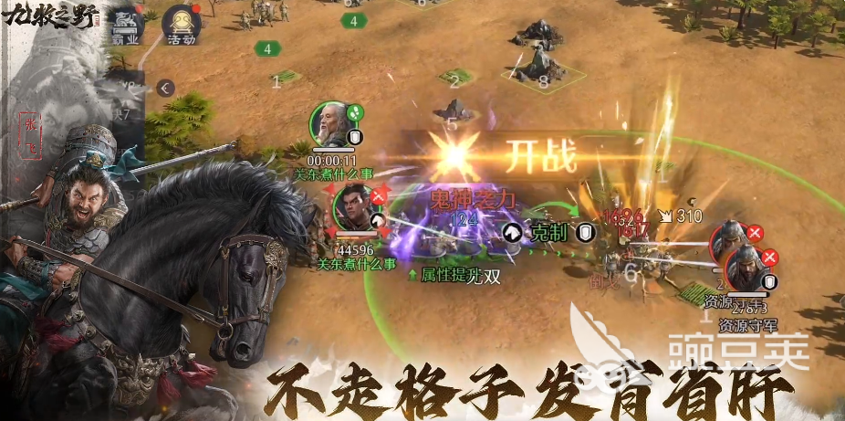 九牧之野新手教程一览 九牧之野手游新手怎么玩