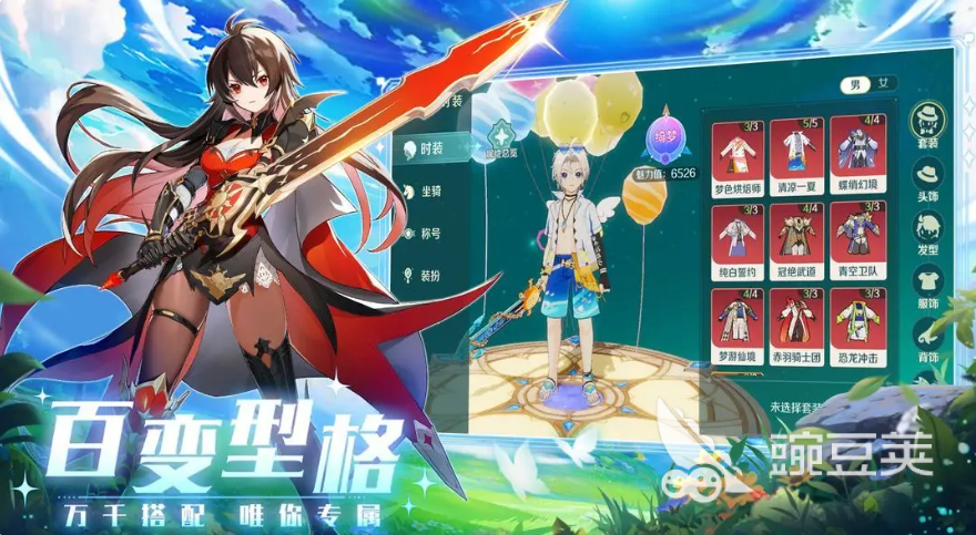 奇幻梦旅人哪个职业厉害 奇幻梦旅人手游强势职业分享