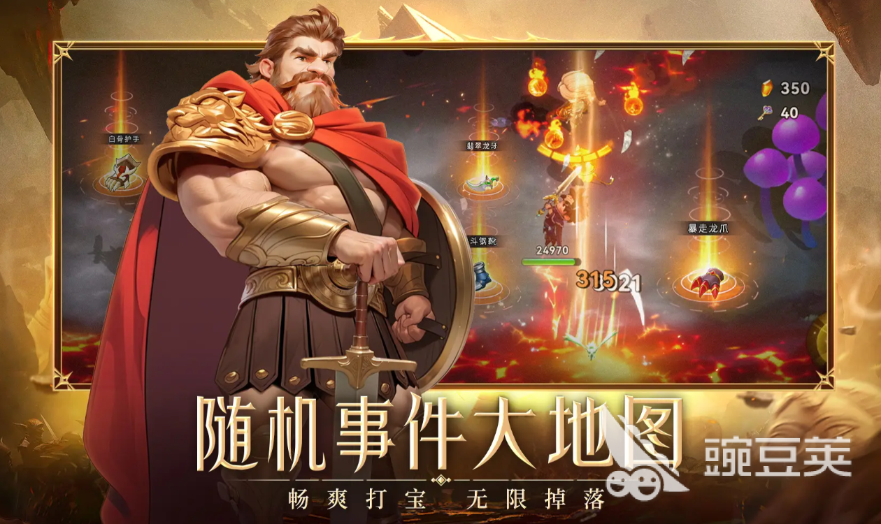 酋长你别跑英雄推荐攻略 酋长你别跑手游英雄分享