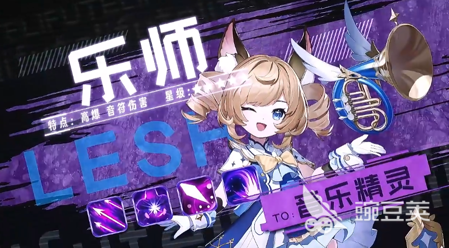 奇幻梦旅人乐师天赋怎么点 奇幻梦旅人手游乐师职业天赋加点攻略