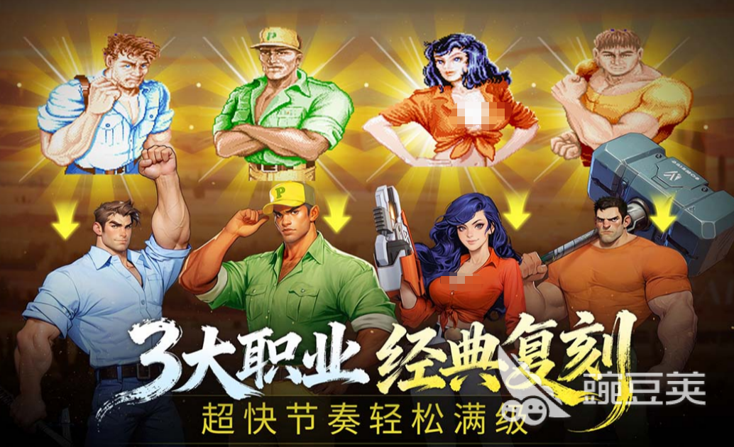 街机恐龙自动战斗方法介绍 街机恐龙怎么自动战斗