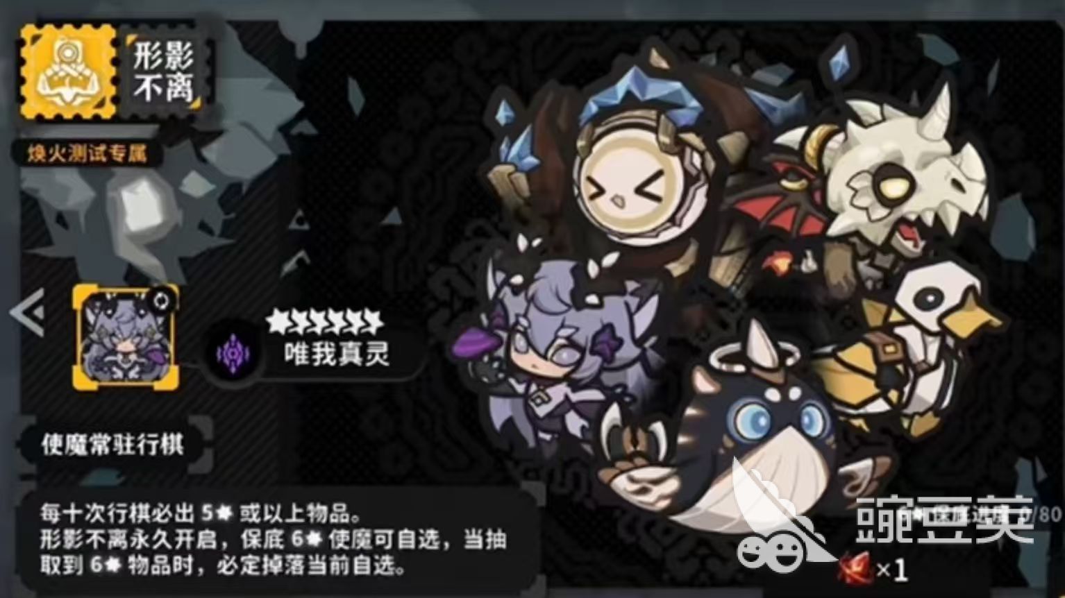 火环手游使魔系统怎么玩 火环手游使魔系统详情介绍